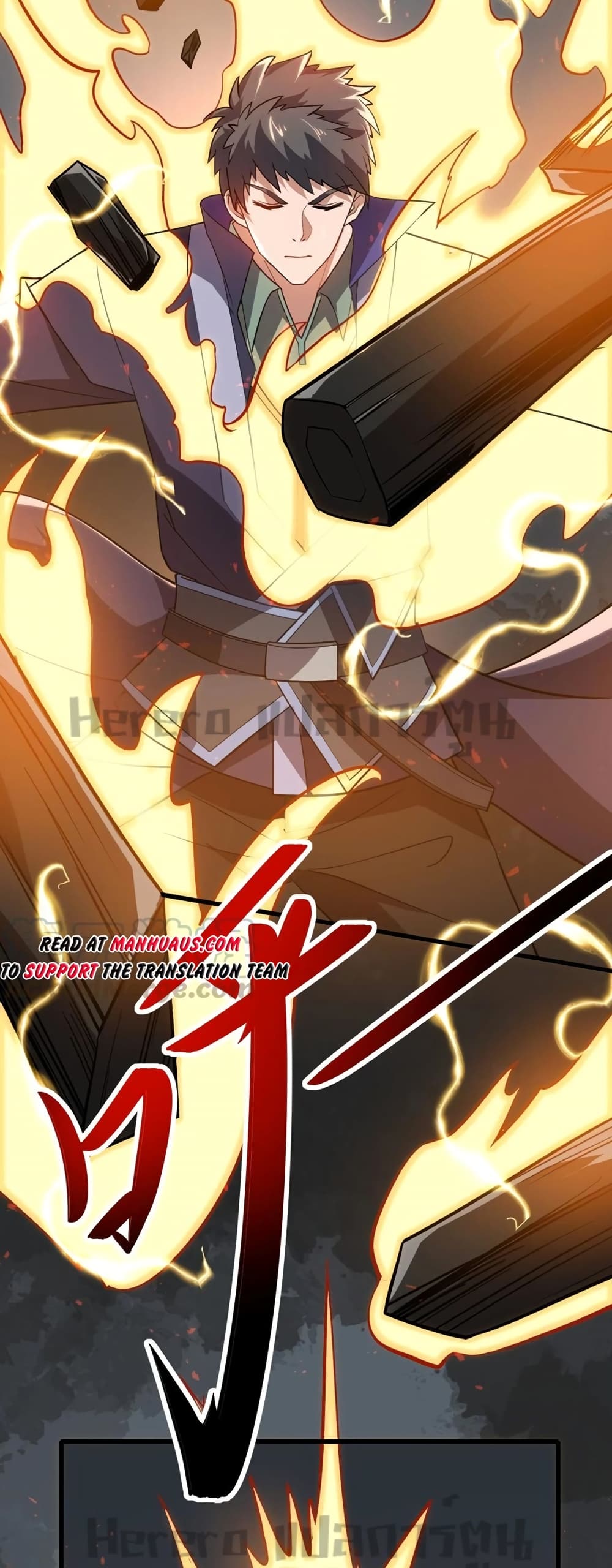 Super Warrior in Another World ทหารเซียนไปหาเมียที่ต่างโลก ตอนที่ 198 (21)